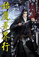 王牌猎魔师