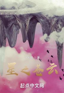 异界之巅峰强者
