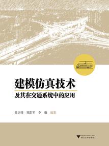 双生骑士之路