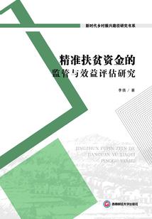 爱的眼泪为谁流