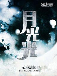 逆练神功的我练出了异体