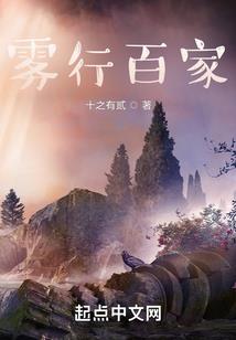顶级校草的呆萌女友