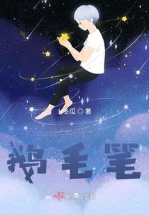奇幻射手