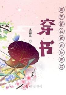 旧欢新宠