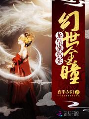 双生王座