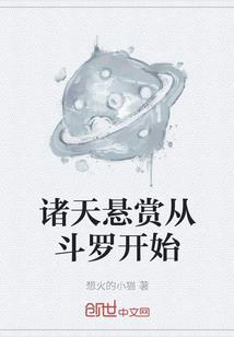 天劫命