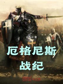 在一起好吗