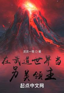 异世虚构