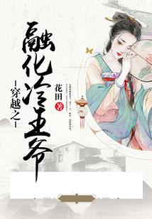 瞬间天下