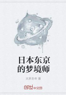 江湖之剑神