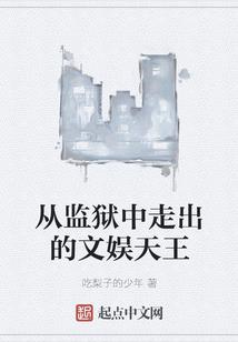 行星之狼与美女