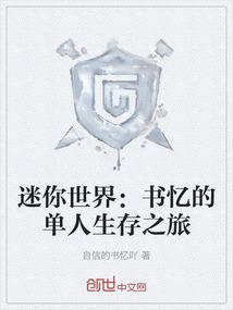 末世女王逆袭