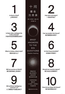 无限之我归天下