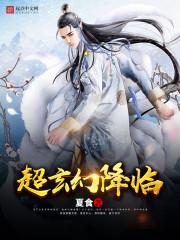 五彩霞衣