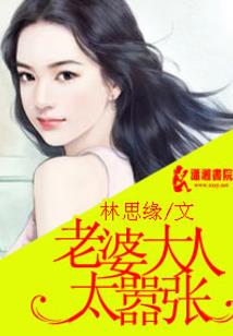 妖精de尾巴