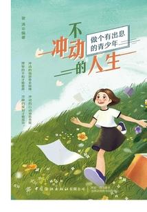 羰城