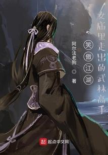 无限永恒之战