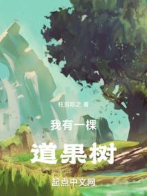 玩转穿越