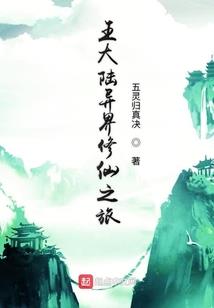 复仇公主的心恋