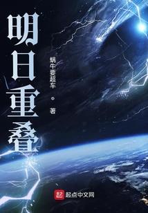 无敌大神帝
