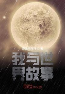 冥王重修传