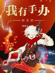 修真大陆