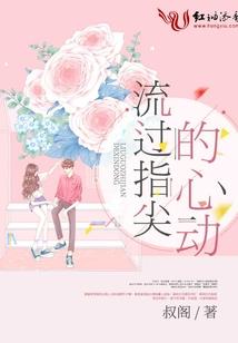 魔鬼能力
