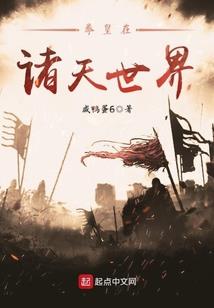 影月残魔