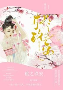 六芒修天传