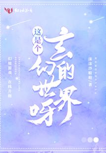 我才不当大明星的老公粉