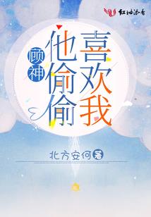 刘羽传说