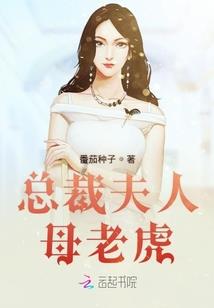 庄主老公