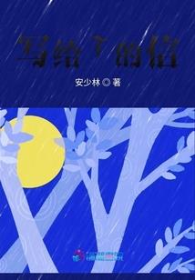 一叶枯骨双生刹