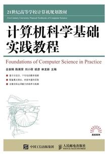 异魔屠戮