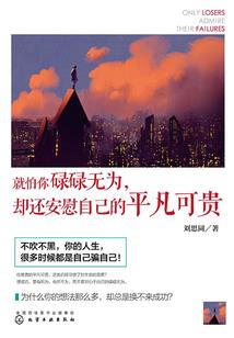 命里无他终须有