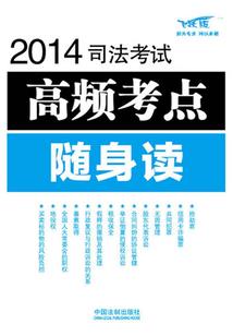 凤凰涅磐：国民男神