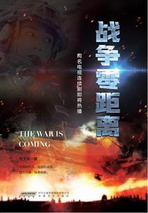 戎马天下之大梁一统