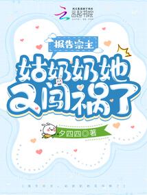 紫藤阁诉语