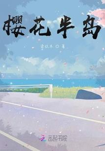 穿到荒年做后娘，影后靠直播带货发家了