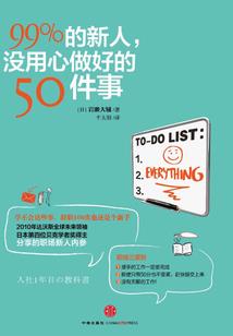重生捉鬼系统