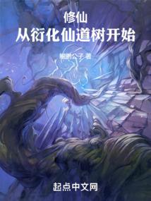 剑一！斩月！