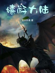喋血枭雄之逆袭
