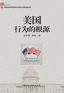 重生之富贵医
