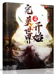 易烊千玺之容易的距离