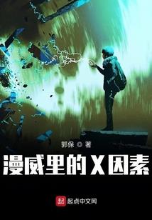 鬼怪小女神