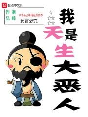 魔帝独爱废材妃