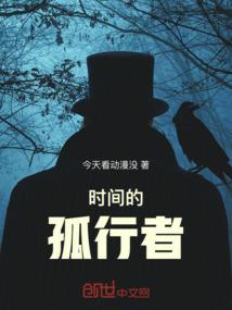 无尽竞争