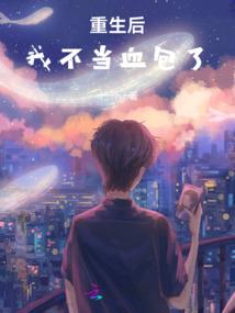 鬼嫁君