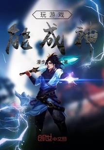 凌空五子