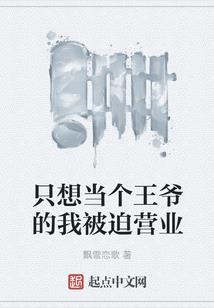 长乐未央之念奴娇